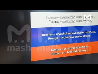 russian hackers from the xaknet team hacked the ukrainian tv channel dom. during the last half hour, the russian anthem was played there, t